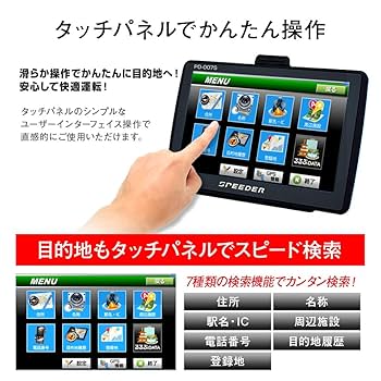 マイティーナビ 71y7ndA-3qL.jpg_BO30,255,255,